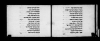 שיח יצחק ומשאת בנימין.