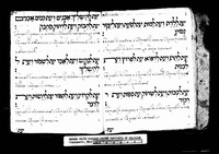 כתובים (קהלת).