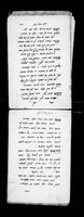שירים.
