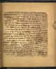 פרוש המקרא (קטעים) : בפרסית – הספרייה הלאומית