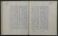 קבץ על ענייני הלוח השומרוני.