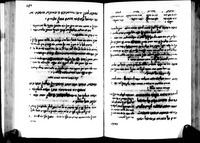 קובץ בקבלה.