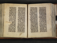 ספר מצוות קטן.