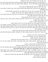 בית האדס / ריק ריירדן ; תרגום - יעל אכמון – הספרייה הלאומית