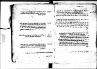 שמות גטין.