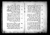 קובץ קראי.