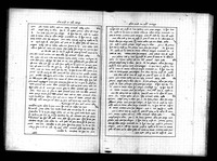 הקדמה ללוח.