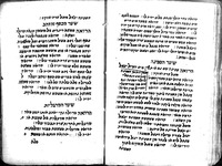 מעשה נמלה.