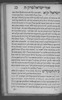 ספר אור ישראל : מרז"ל הנסתרים ... בעשרה פרקים ... / כמהור"ר ישראל בן הר"ר יהונתן .. – הספרייה הלאומית