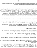 תל אביב / רומן מאת בנימין זאב הרצל.