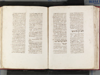 פרוש הקאנון לאבן סינא (ספר א, אופן א-ב).