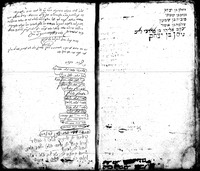פנקס קהילת אוזוריץ.