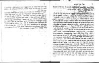 שפה ברורה.