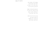 השי החשאי / משה חייכמן ; איורים: מיכל חייכמן – הספרייה הלאומית