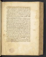 כונות הפילוסופים.