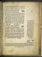 מבחר הפנינים.