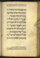 סדור מנהג פרובנס.