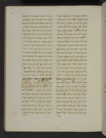קובץ בפילוסופיה כללית.