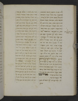 הגדרים.