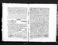 מחזור מנהג צפון אפריקה (קצנטינא) לימים נוראים.