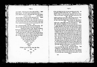 לקוטים מספר אור תורה לפנחס בן זכריה הכהן : לפרשיות השבוע.