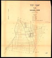 ראשון לציון E.Carly.