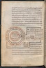 [Adomnán's plan of the Church of the Holy Sepulchre] – הספרייה הלאומית