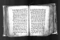 פרי צדיק.