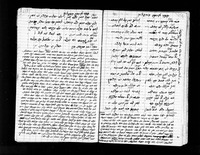 פיוטים.