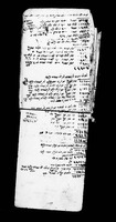 פנקס ארם צובה.