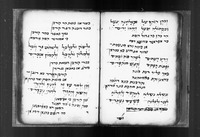 תפסיר אבות.