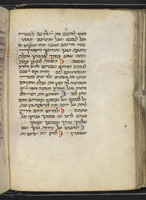 מחזור מנהג רומה.