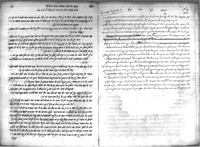 חידושים על הש"ס.