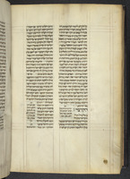 ספר מצוות קטן.