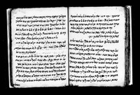 מחזור מנהג צפון אפריקה (קצנטינא) לימים נוראים.