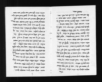 שירים לכבוד פורים.