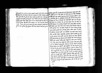 עבודת הצדקה : דרשות.
