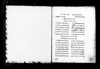 שירים בפרסית.