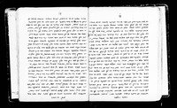 חיידר בג וסנדבר.