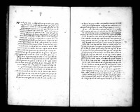 ספר העתים (שער שני).