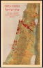 Erez Israel [cartographic material] – הספרייה הלאומית