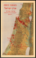 Erez Israel