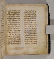 תורה : עם ניקוד וטעמים, מסורה קטנה וגדולה.