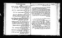 לקוטי אברהם ברוך מני.