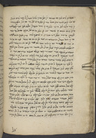 נצאב אלצביאן (קטע) : מלון ערבי-פרסי בחרוזים.