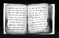 תפלות ובקשות.