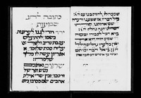 כתובה לשבועות.