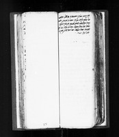 פנקס.