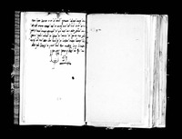 שטרות : בעניני כספים והלואות.
