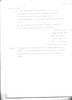 Description. Photograph of: Torah pointer, 18??-19??